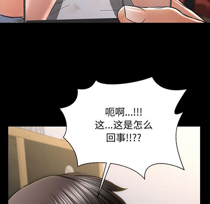 网红吴妍智第26话