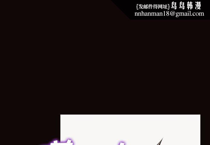 网红吴妍智第27话