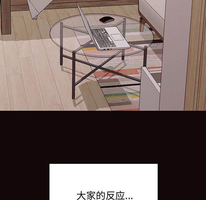 网红吴妍智第27话