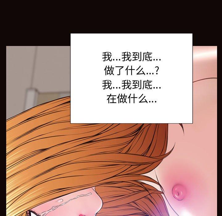 网红吴妍智第27话