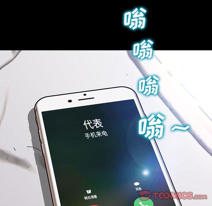 网红吴妍智第27话