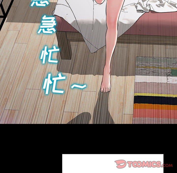 网红吴妍智第27话