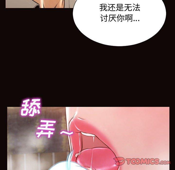 网红吴妍智第28话