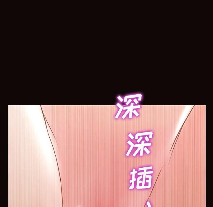 网红吴妍智第28话