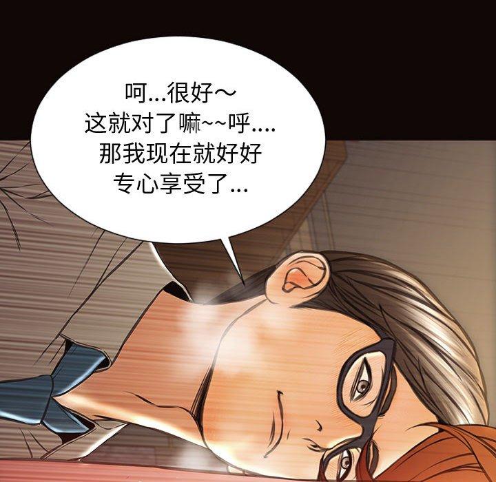网红吴妍智第28话
