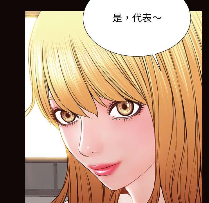 网红吴妍智第28话