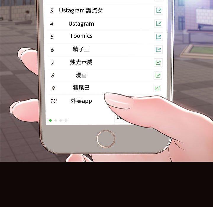 网红吴妍智第28话