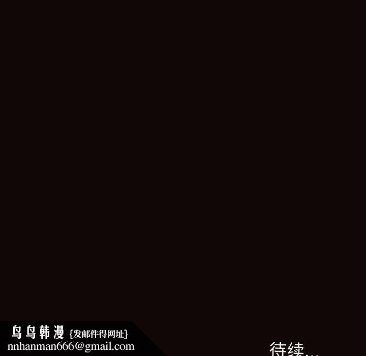 网红吴妍智第28话