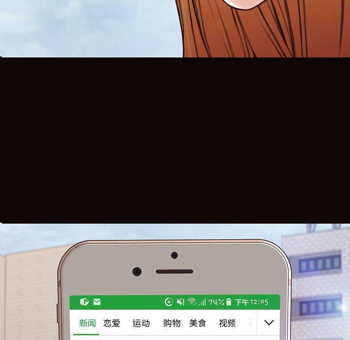 网红吴妍智第29话