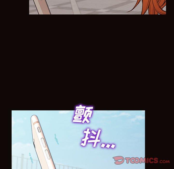 网红吴妍智第29话