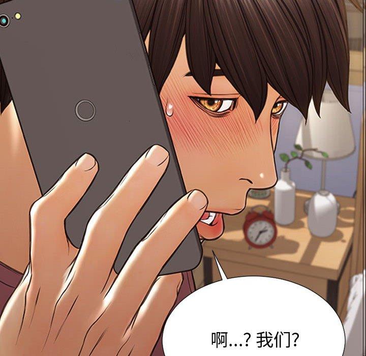 网红吴妍智第30话