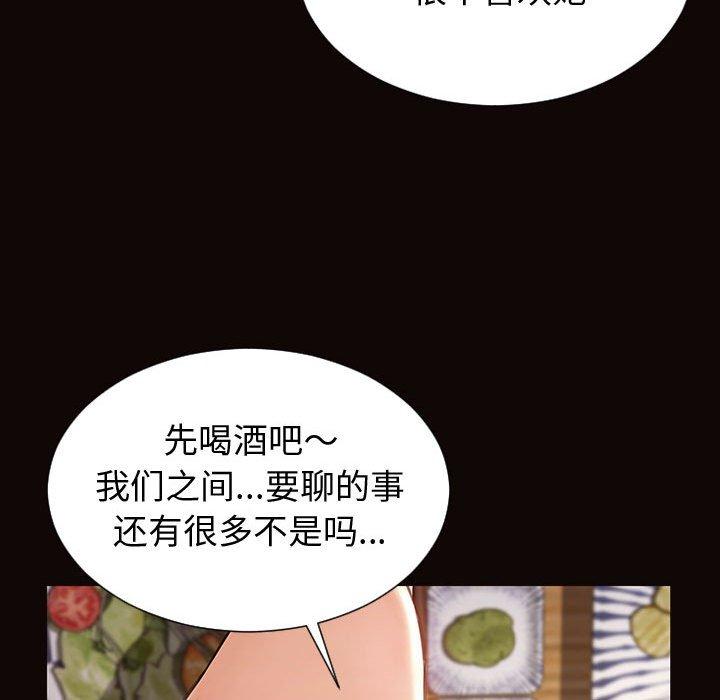 网红吴妍智第30话