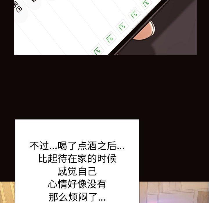 网红吴妍智第30话