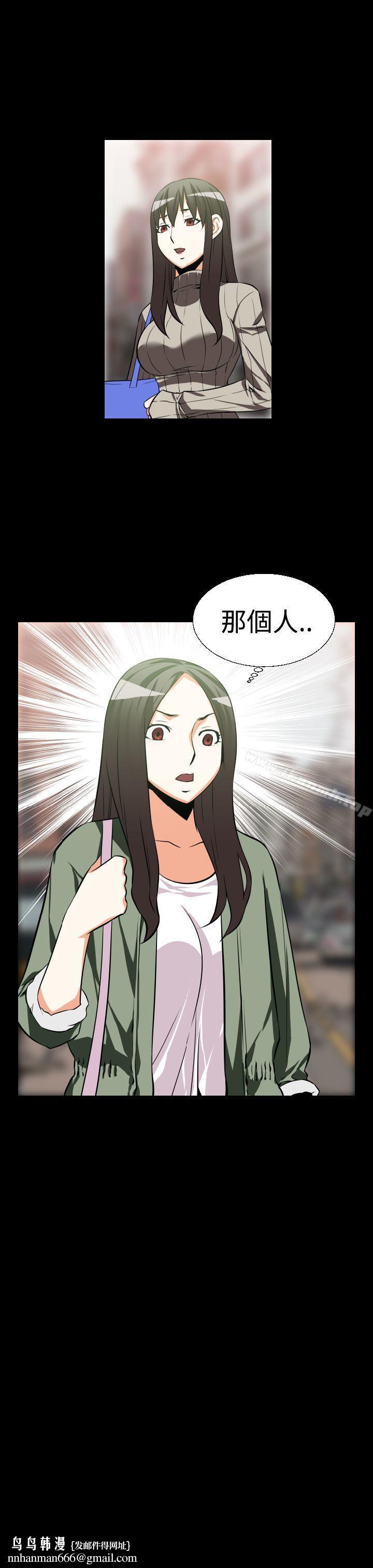 恋爱辅助器第22话