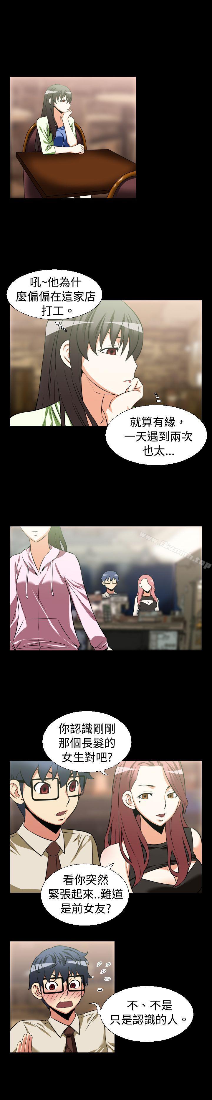 恋爱辅助器第24话