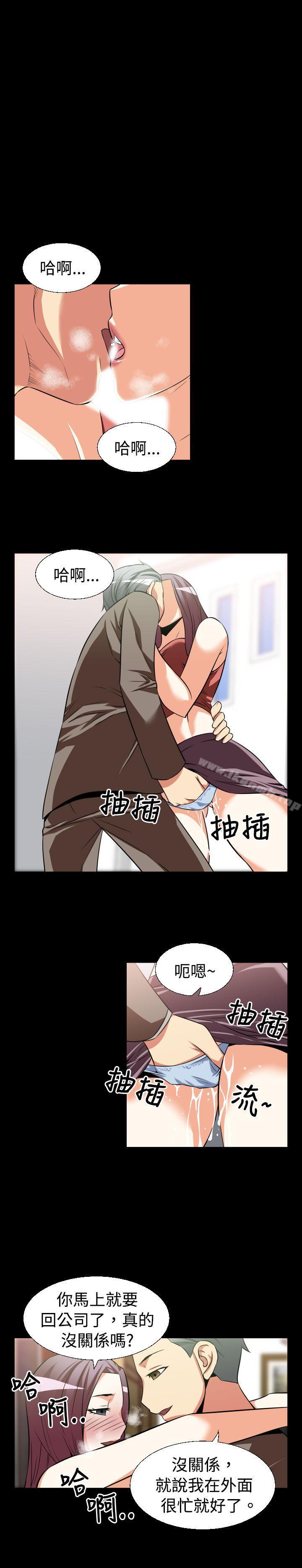 恋爱辅助器第24话