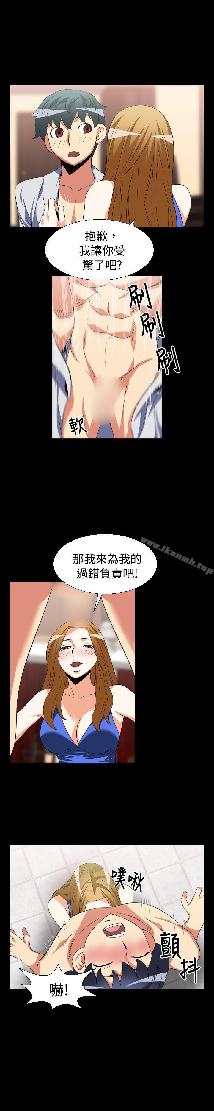 恋爱辅助器第28话