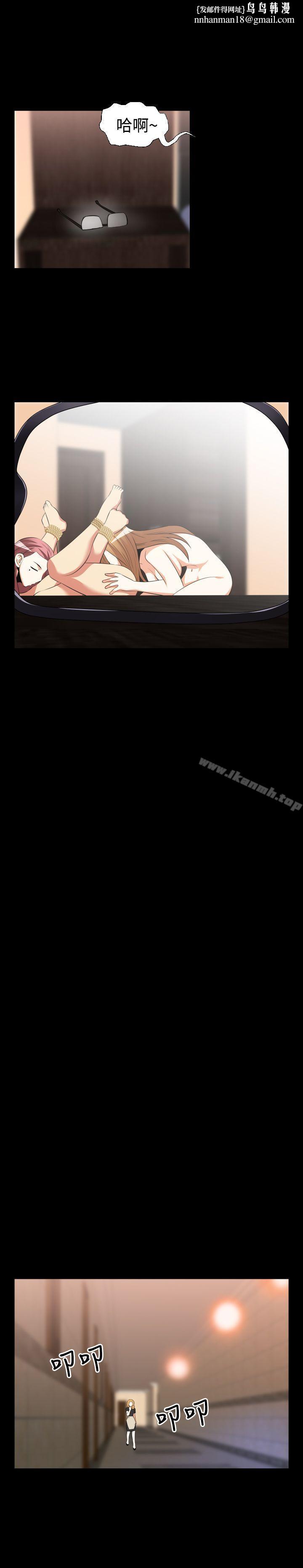 恋爱辅助器第30话