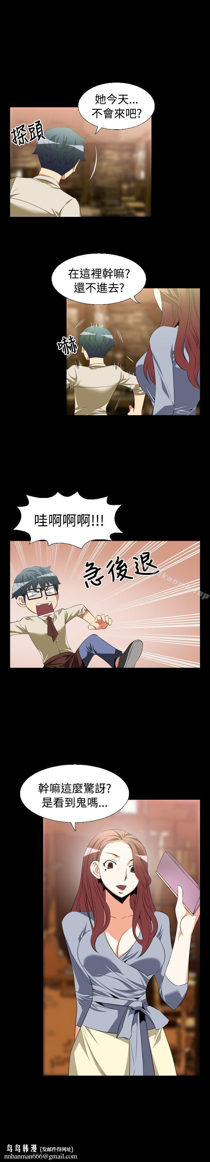 恋爱辅助器第35话