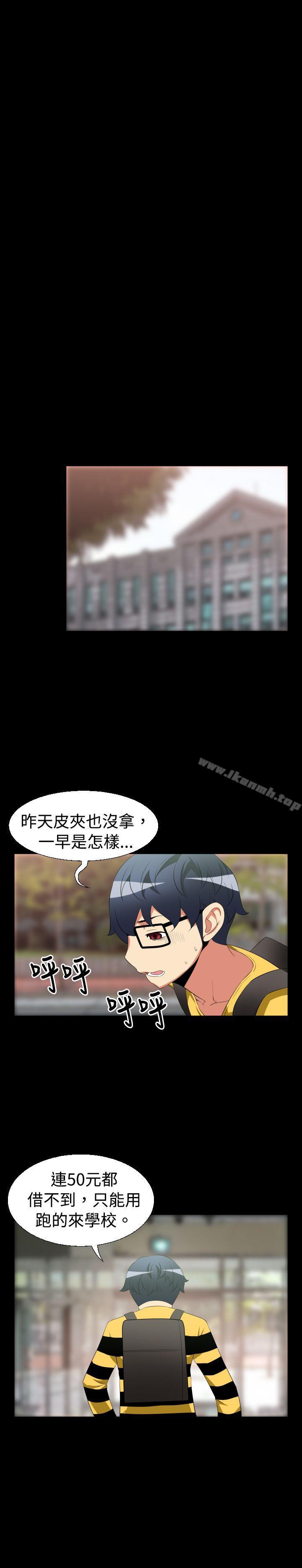 恋爱辅助器第36话