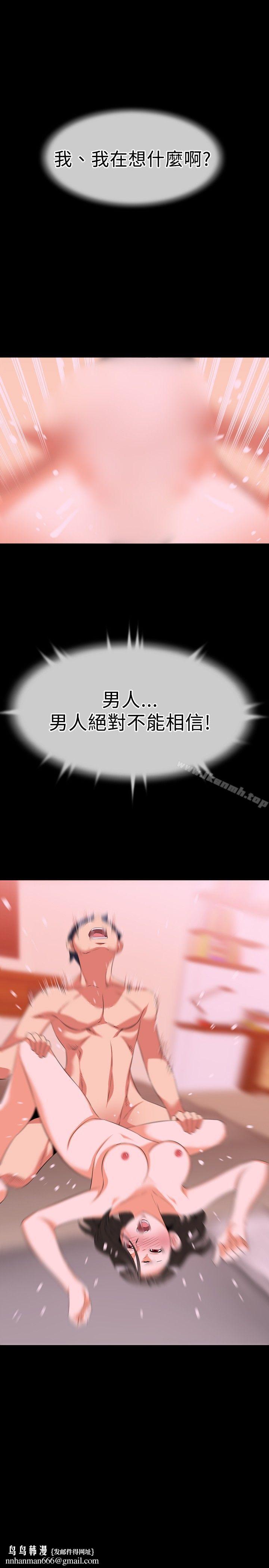 恋爱辅助器第38话