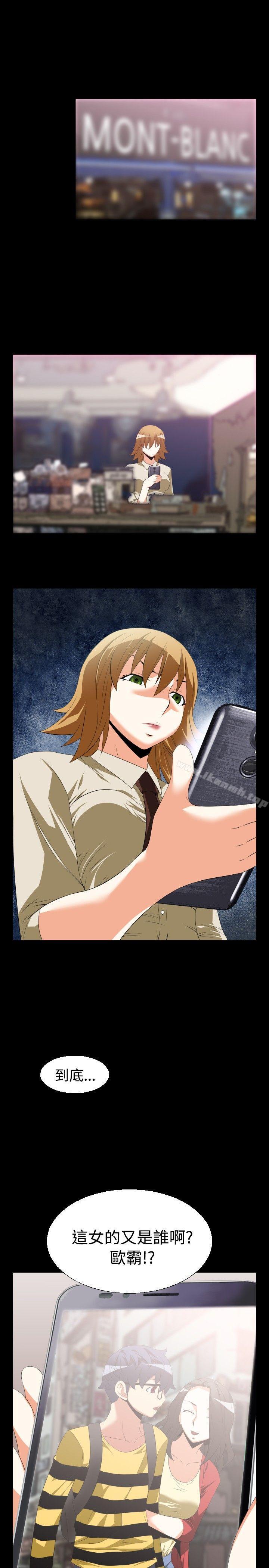 恋爱辅助器第39话