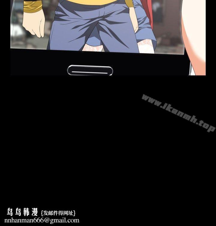 恋爱辅助器第39话