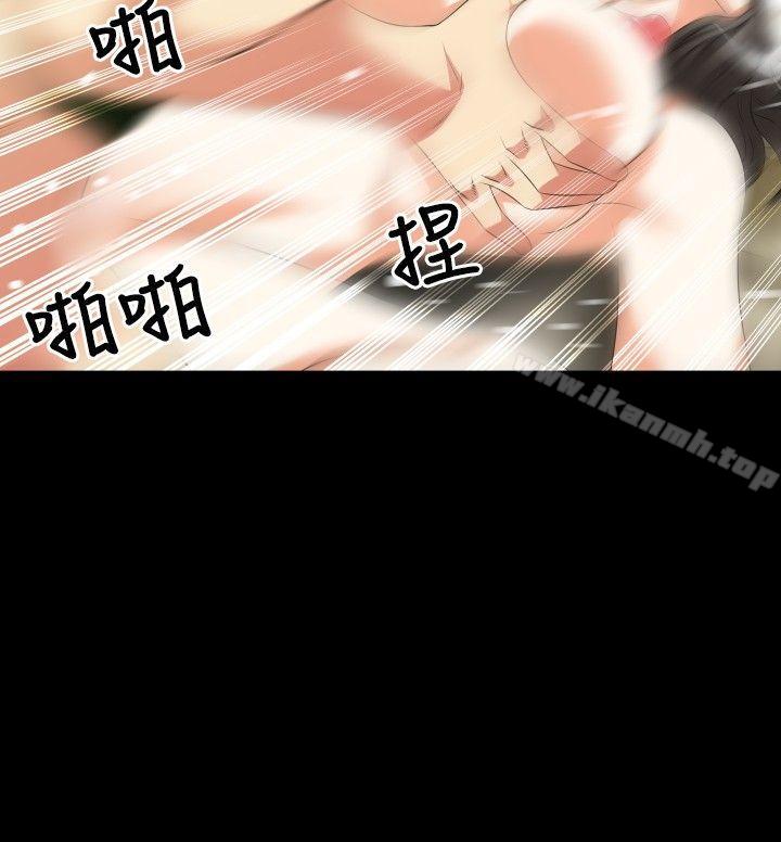 恋爱辅助器第40话
