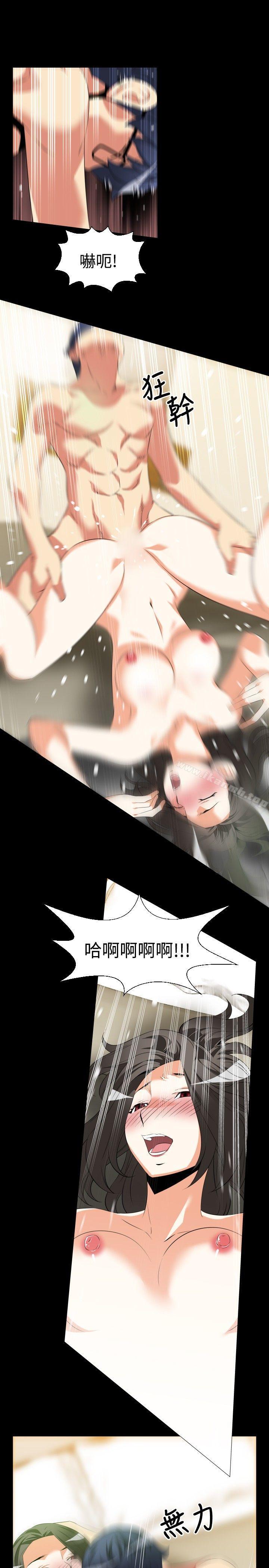 恋爱辅助器第40话