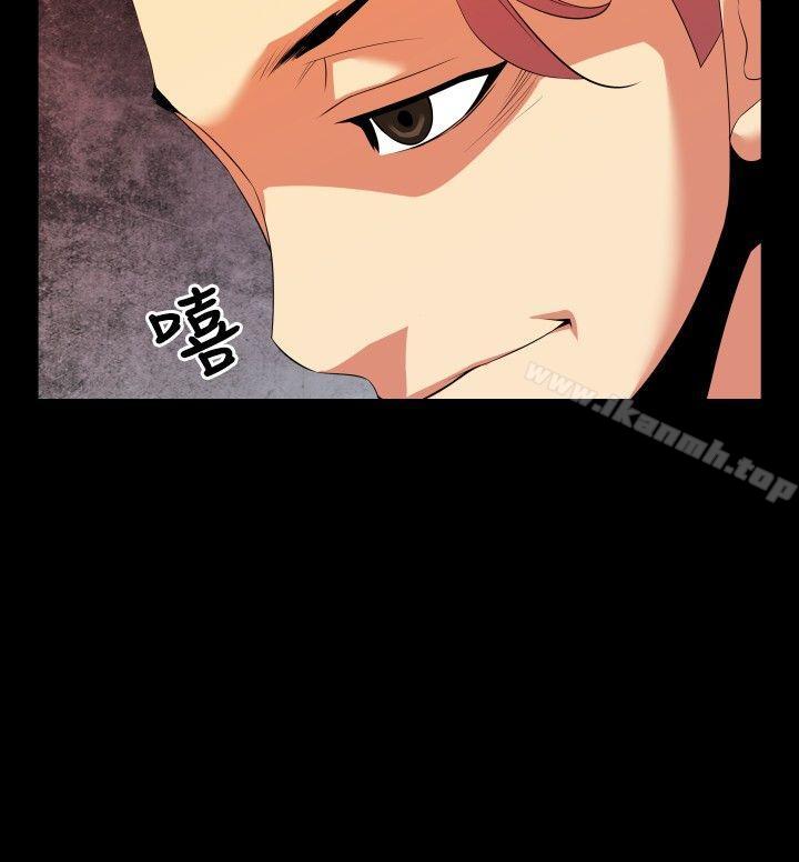 恋爱辅助器第40话