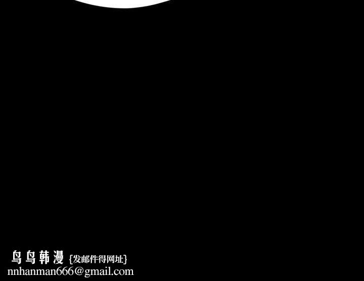 恋爱辅助器第42话