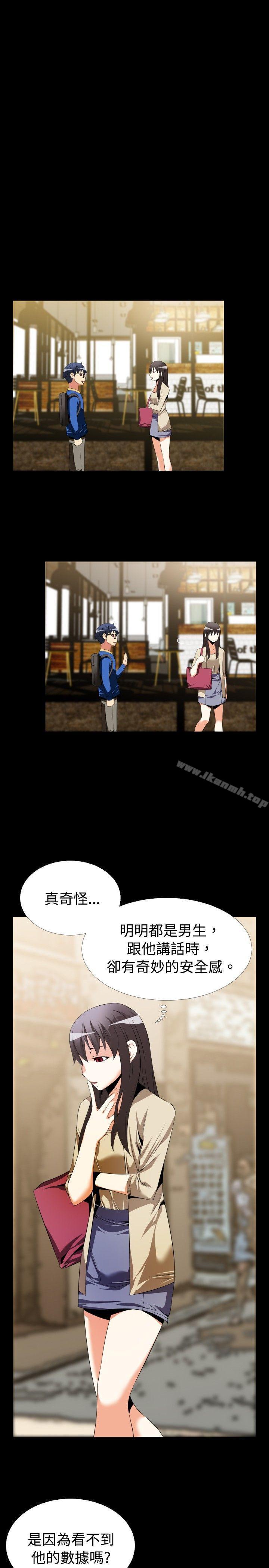 恋爱辅助器第43话