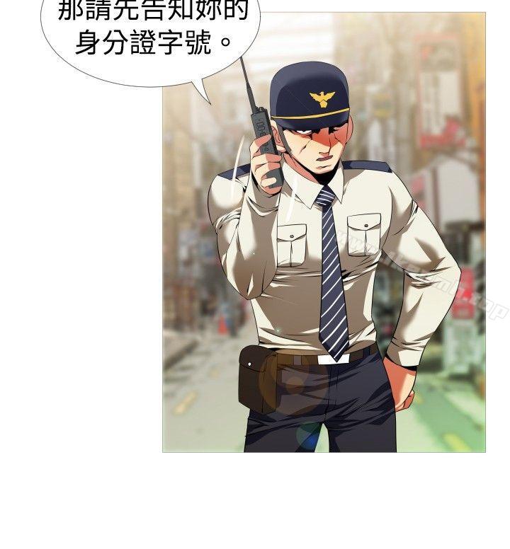 恋爱辅助器第44话