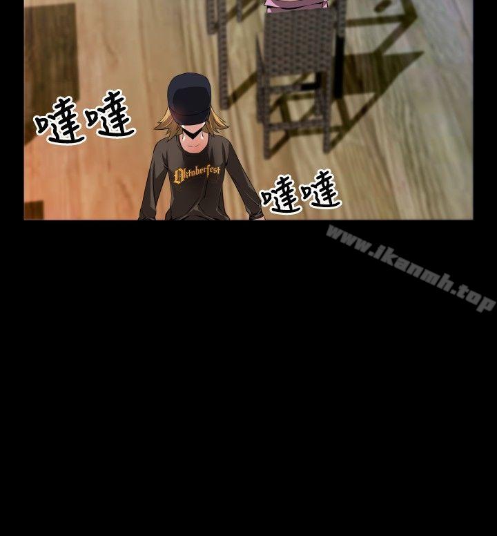 恋爱辅助器第47话