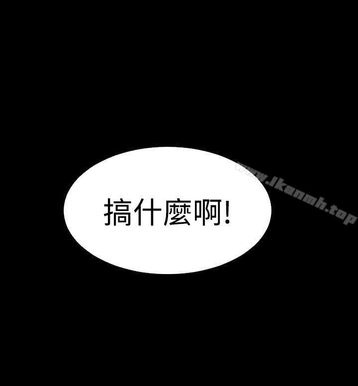 恋爱辅助器第49话