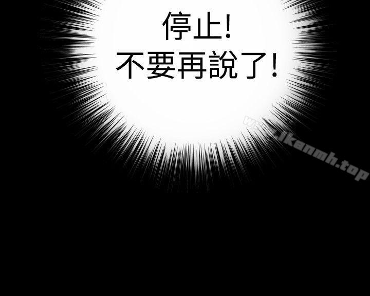 恋爱辅助器第50话