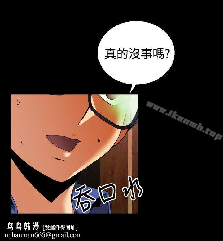 恋爱辅助器第50话