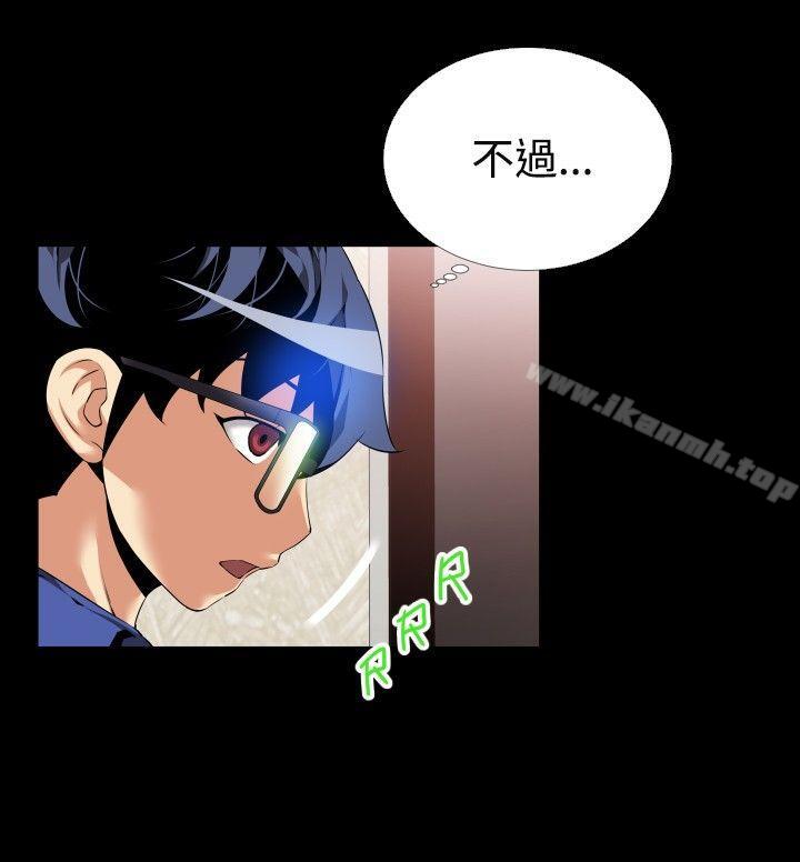 恋爱辅助器第50话