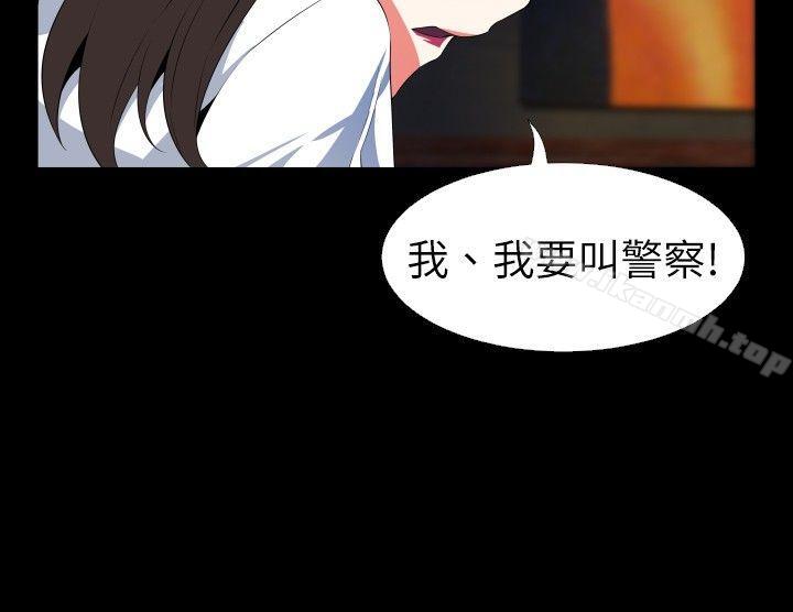 恋爱辅助器第51话