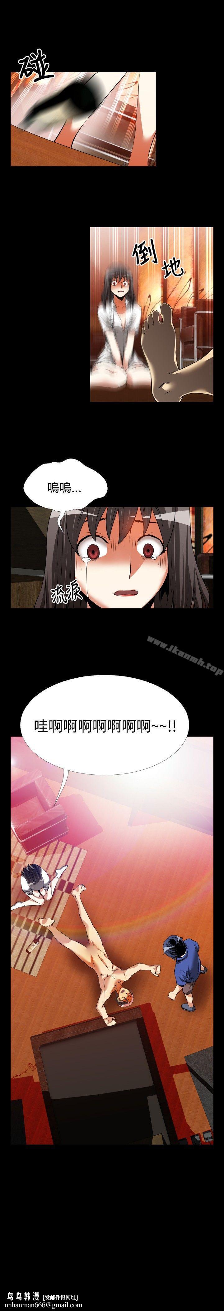 恋爱辅助器第51话
