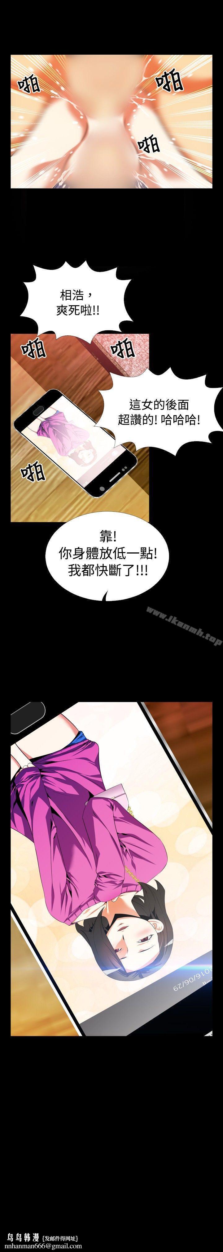 恋爱辅助器第52话