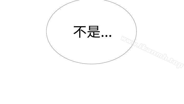 恋爱辅助器第54话