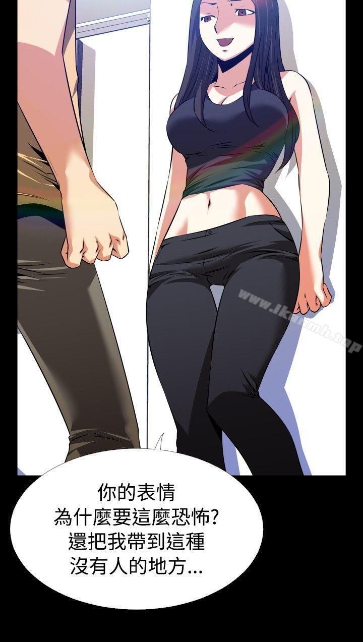 恋爱辅助器第55话
