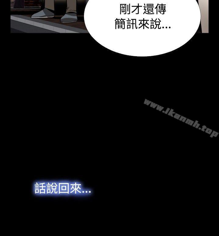 恋爱辅助器第57话