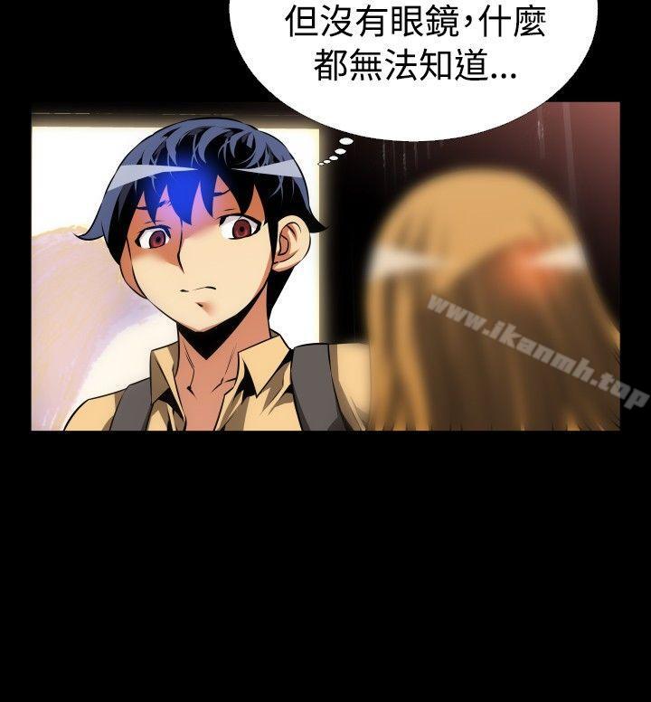 恋爱辅助器第57话