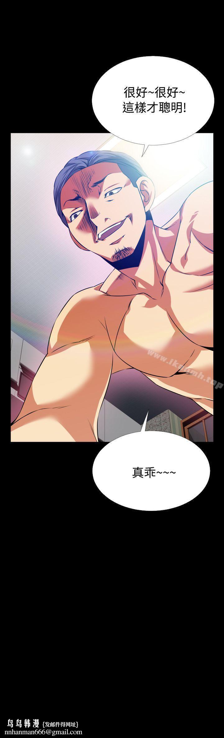 恋爱辅助器第58话
