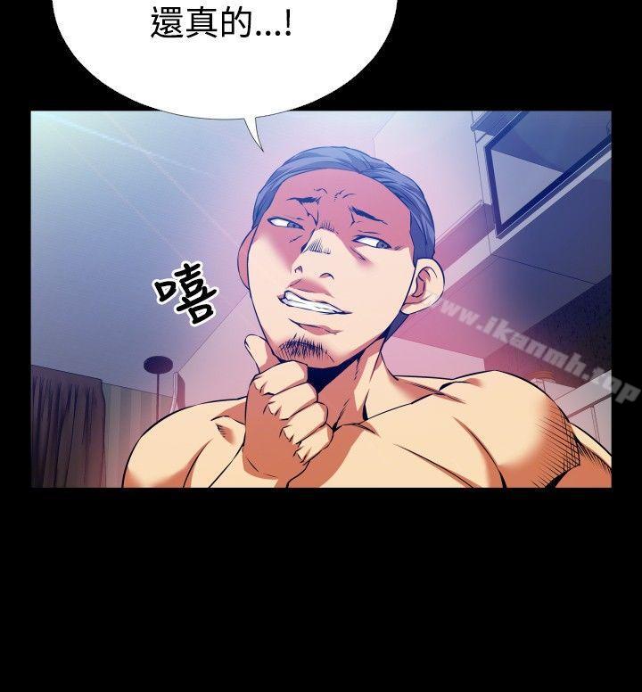 恋爱辅助器第59话