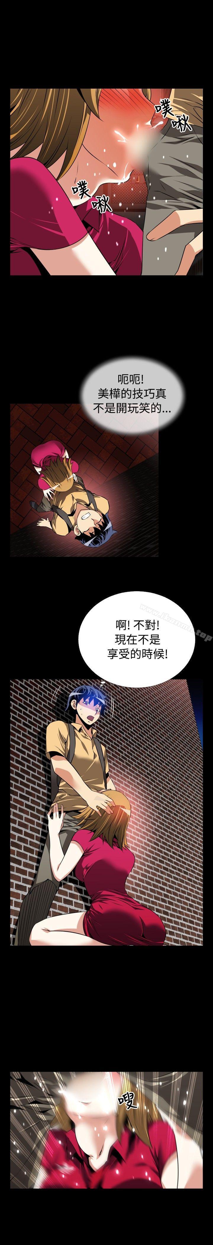 恋爱辅助器第59话