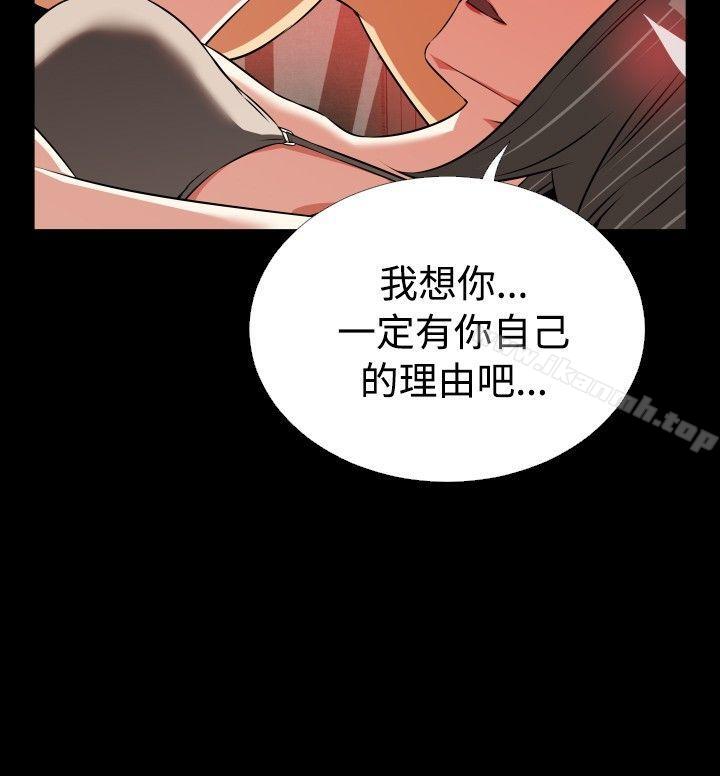 恋爱辅助器第63话
