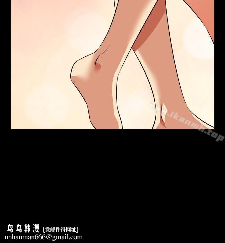 恋爱辅助器第63话